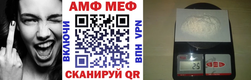Amphetamine 97%  Купить закладки  Ступино 