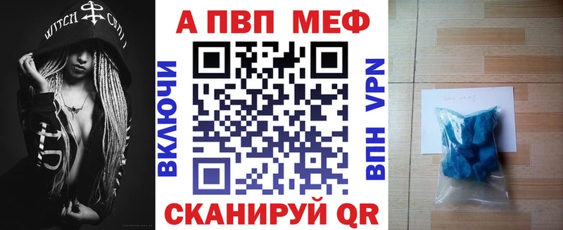 Купить  Ступино  APVP СК 