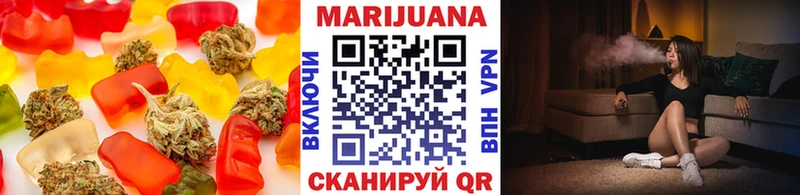 Печенье с ТГК марихуана  Купить где  Ступино 