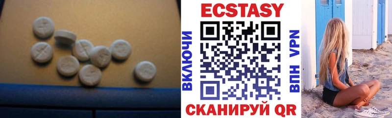 Экстази mix  Купить закладки  Ступино 