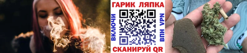 ГАШ Premium  Купить закладки  Ступино 