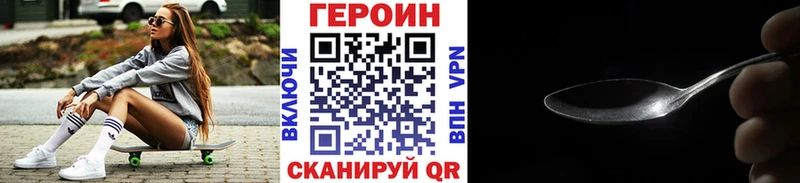 Купить Ступино Героин Афган