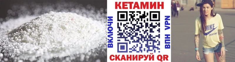Купить где Ступино Кетамин ketamine