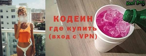 мяу мяу кристалл Арсеньев