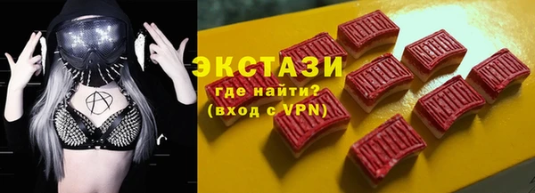 мяу мяу кристалл Арсеньев