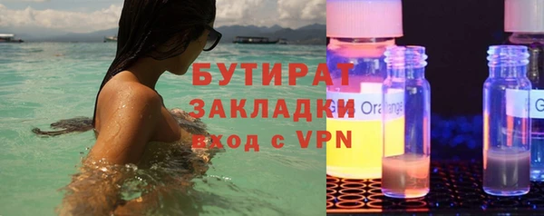 а пвп мука Армянск
