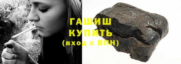 а пвп мука Армянск