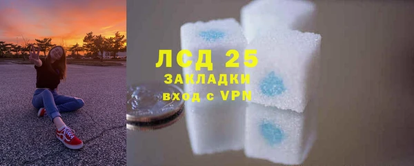мяу мяу кристалл Арсеньев