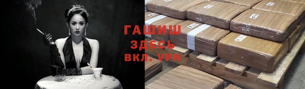 мяу мяу кристалл Арсеньев