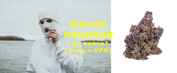 а пвп мука Армянск