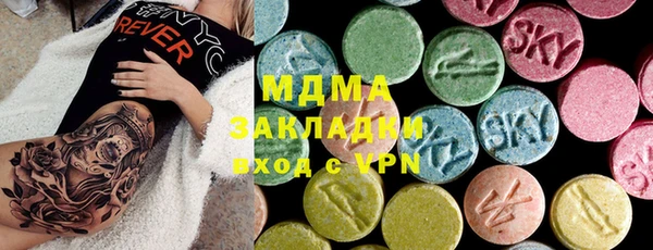 мяу мяу кристалл Арсеньев