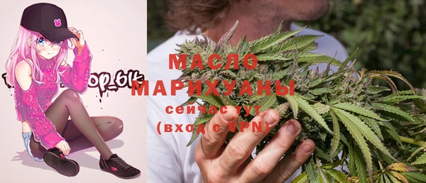 мяу мяу кристалл Арсеньев