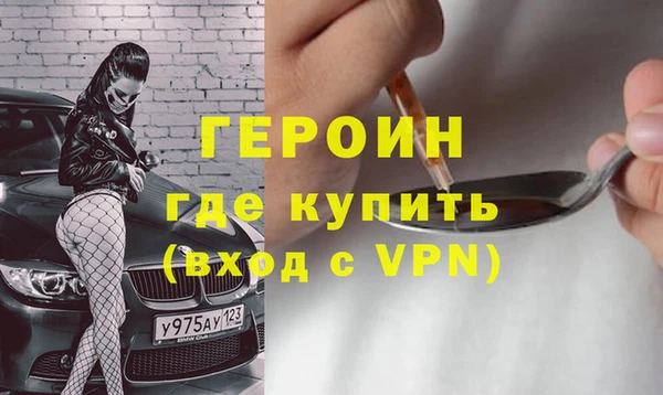 а пвп мука Армянск