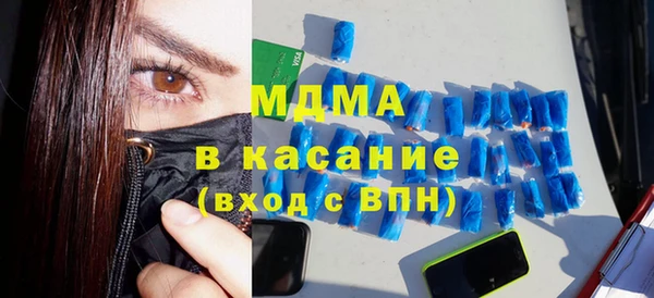 мяу мяу кристалл Арсеньев