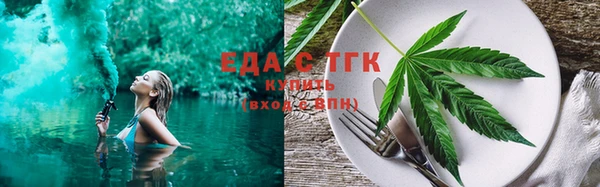 мяу мяу кристалл Арсеньев