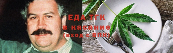 а пвп мука Армянск