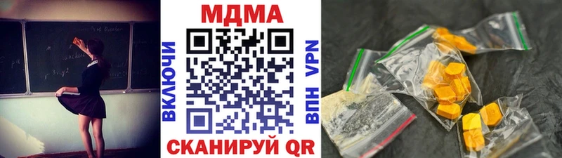 Купить  Ступино  MDMA VHQ 