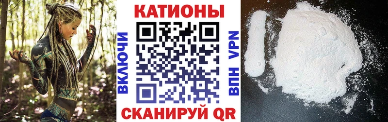 Купить где  Ступино  Меф кристаллы 
