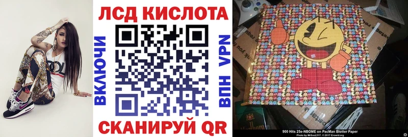 Наркотические марки 1,8мг  Купить где  Ступино 