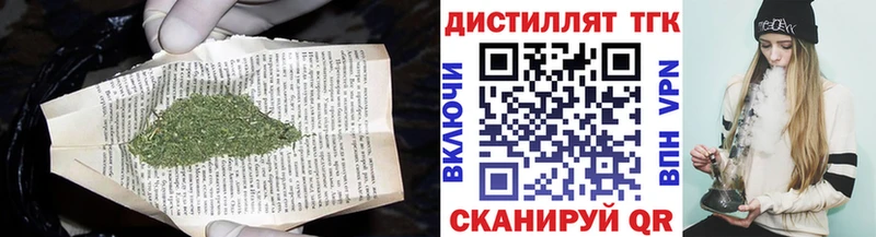 Купить  Ступино  ТГК Wax 