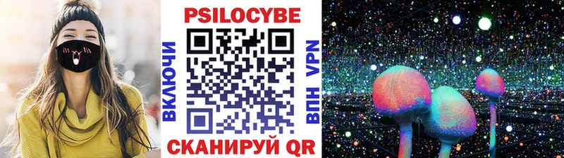 Псилоцибиновые грибы Magic Shrooms  Купить закладки  Ступино 